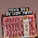 인성정육점 - 의정부시 태평로73번길 20 | 인성정육점
