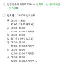 제민당한의원 이미지