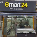 성남편의점 이미지