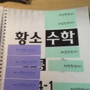 생각하는황소 - 안양시 동안구 평촌대로 131 | 생각하는황소