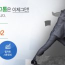 서초대로46길 16 이미지