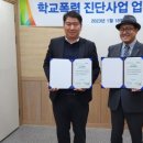 한국미래안전