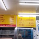 two평 이미지