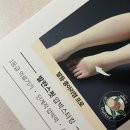 임산부 다리 부종 줄여주는 발란스핏 프로 압박 스타킹 M사이즈 내돈내산 후기