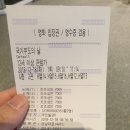 와이엠기업