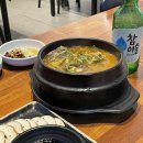 한우상회