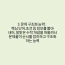하나공부방