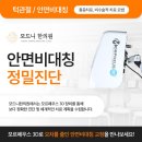 모드니한의원 이미지