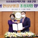 서초구청 이미지