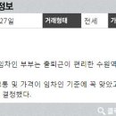 센트라우스공인중개사사무소 매일경제