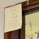 순애의집 | 제주 서귀포 표선 카페 추천 솔옆수 강아지 순애 만나기