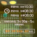 솔매기2 | [대구] 팔공산 등산 후 한식 청국장 수제비 맛집 내돈내산 솔직후기 | 솔매기2