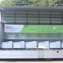 신성이엔지 - 수성구 고산로 162 | 신성이엔지