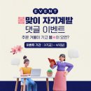 반도커뮤니케이션 - 고양시 일산동구 | 반도커뮤니케이션