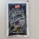 송백 흑염소 이미지