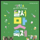 모다음식문화거리 이미지