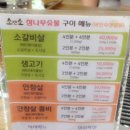 파리바게뜨검암2지구 이미지