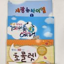 도레미피아노음악교습소 이미지