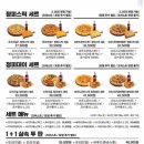 청년피자 일산대화점