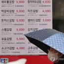 참김밥전문점 이미지