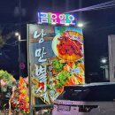 낭만골프아카데미 이미지