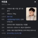 RE:RE:동간뉴스241023 이미지