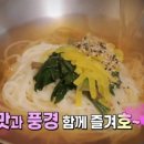 구룡포해풍국수 이미지