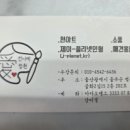 하람공인중개사사무소 네이버블로그