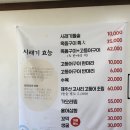 정이고을