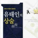 상술 이미지