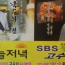 마포집손칼국수 이미지