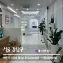 아로마테라피 | 대치동마사지 추천 | 진심을다한 마사지&amp;스파 대치점 아로마 테라피 후기