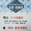 플랙스 코인노래연습장 이미지