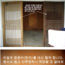 수리헌 이미지
