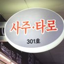 을지3구역 지하상가 이미지