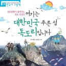 푸른섬
