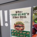 달리는커피당진