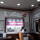 우수영타이어 이미지