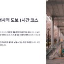 지하철역사 (정부청사역) 티스토리