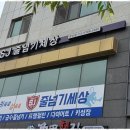현대광고