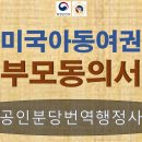 우리들 공인행정사 이미지