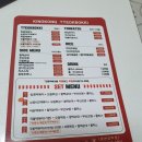 킹콩떡볶이(춘천장학점) 이미지