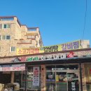 복명가함흥냉면