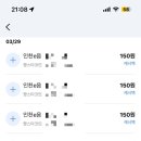 짱 스타 코인노래연습장 이미지