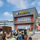 탄금유치원 이미지