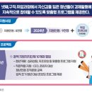 제조업 등 빈일자리 중소기업 취업청년에 최대 200만원 지급 이미지