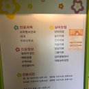 참사랑소아청소년과의원 이미지