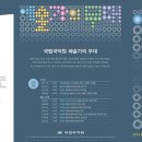 산조대금(목) 이미지