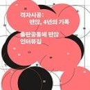 고스트북스 이미지