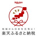 후루사토 이미지